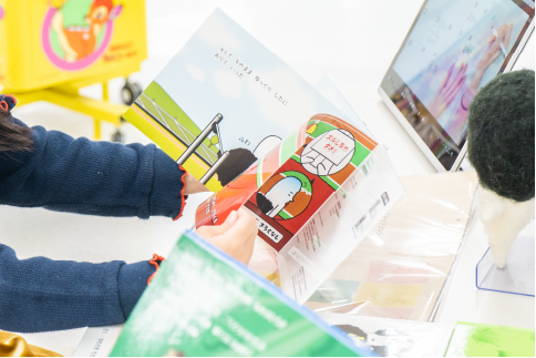 絵本を読んでいる